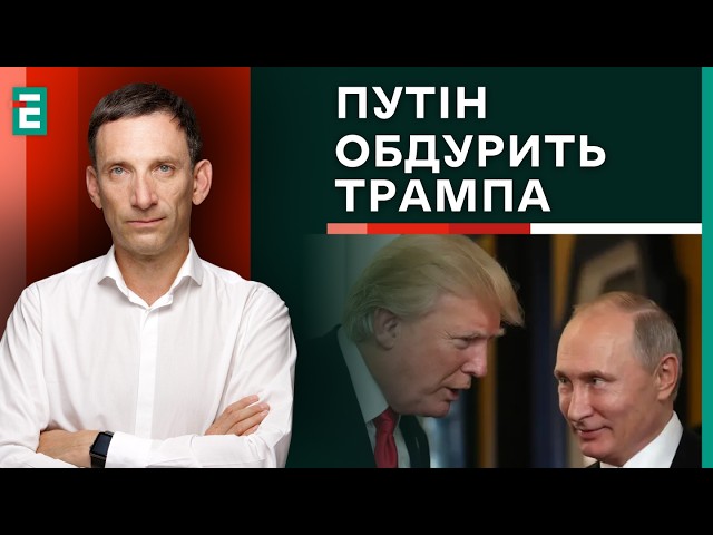 ⁣Портников: вибори в США❗️ВАЖЛИВІ ДЕТАЛІ - все вирішать 7 штатів | Суботній політклуб