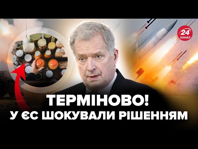 ⁣Екстрено! У ЄС віддали НЕГАЙНИЙ наказ. ОШЕЛЕШИЛИ підготовкою до війни з РФ. Чого чекати? БУРЯЧЕНКО