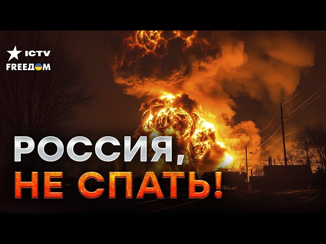 ⁣ОГО! Украинские дроны ДОЛЕТЕЛИ аж до Уфы  Объявлена ЭВАКУАЦИЯ! "Уламки" РАЗНОСЯТ Россию