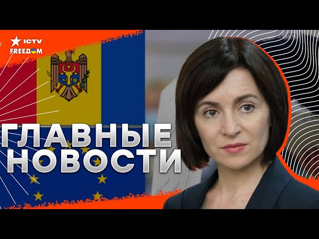 ⁣На ЧТО пойдет Молдова  ВОЯКИ КНДР вооружаются  СНИМУТ ли ограничение на удары вглубь РФ