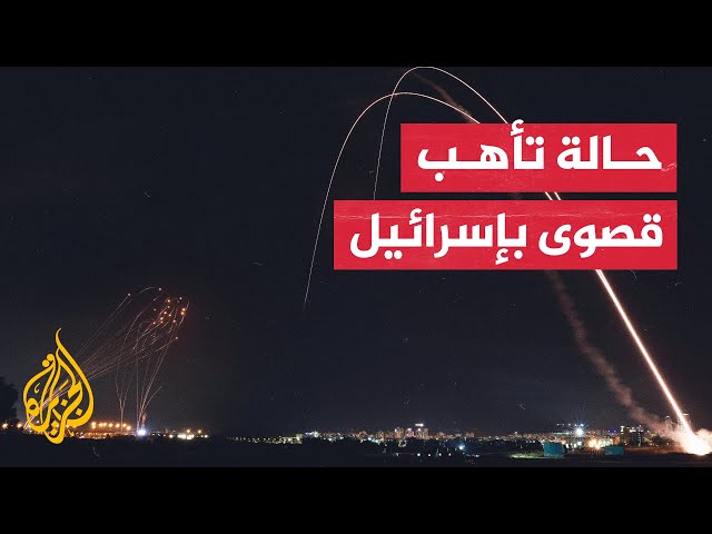 ⁣بعد يوم حافل بالمسيرات والصواريخ.. قرار إسرائيلي بإغلاق المؤسسات التعليمية في عكا