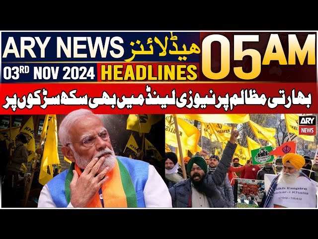 ⁣ARY News 5 AM Headlines | 3rd Nov 2024 | Sikhs Sarkon Par Nikal Aaye