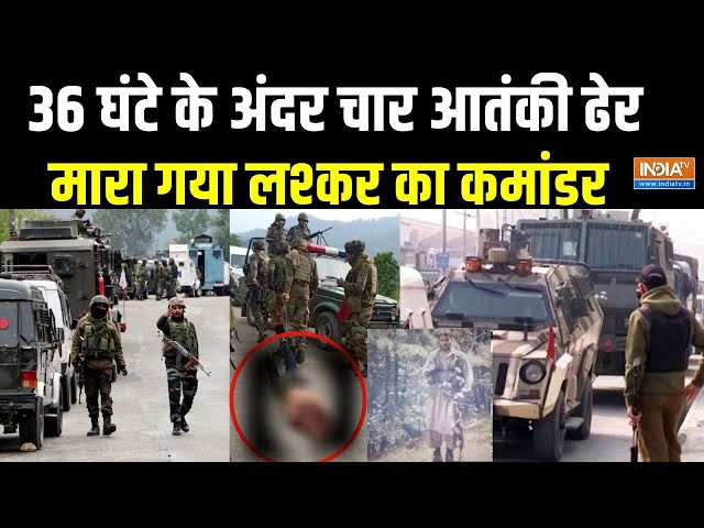 ⁣Jammu Kashmir Encounter Live Update : आनंतनाग से श्रीनगर तक आतंक का खात्मा | Indian Army |