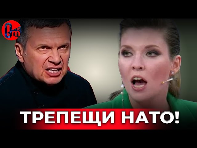 ⁣РОССИЯ ГОТОВИТСЯ К ВОЕННОЙ ОККУПАЦИИ СТРАН БАЛТИИ? @omtvreal