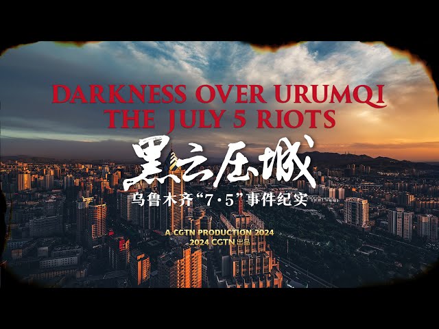 ⁣Confronting the Past: Director's Notes on 'Darkness Over Urumqi'