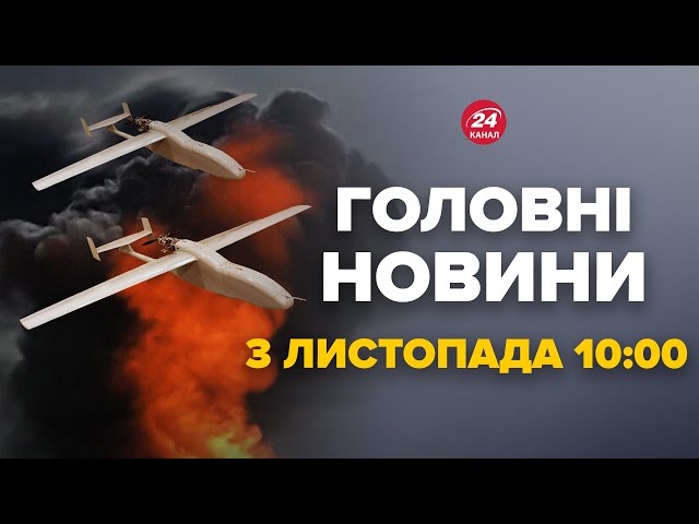 ⁣Рій дронів ВЛУПИВ ПО РФ, мегаприліт! Під Ростовом й Бєлгородом жесть. Росіяни волають – Новини 3.11