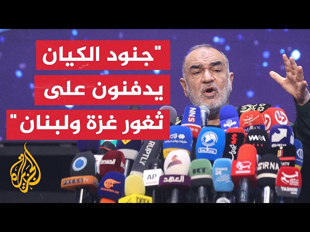 ⁣رس الثوري الإيراني: واشنطن تتحدث عن الديمقراطية والسلام لكنها مصدر الفوضى السياسية في العالم