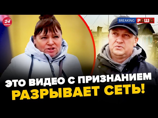 ⁣Росіяни ЗІЗНАЛИСЬ про Путіна на ВІДЕО. Алаудінов ЗЛИВ ПРАВДУ про НАСТУП на Курськ | BREAKING РАША