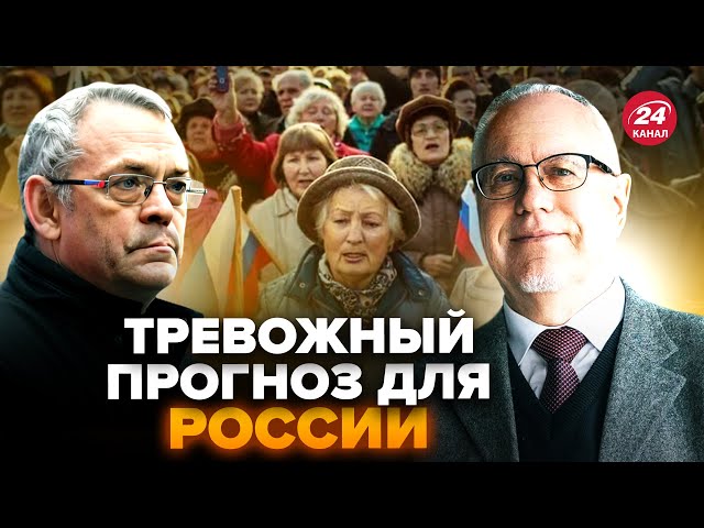 ⁣ЯКОВЕНКО & ЛИПСИЦ: Это ЖЕСТЬ! РФ ждет МАСШТАБНЫЙ бунт. Путин отдаст ПРИКАЗ по "СВО". К