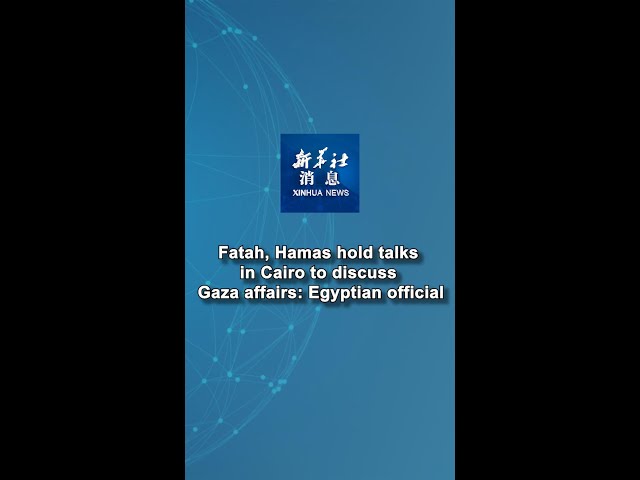 ⁣Xinhua News | Fatah, Hamas hold talks in Cairo to discuss Gaza affairs: Egyptian official