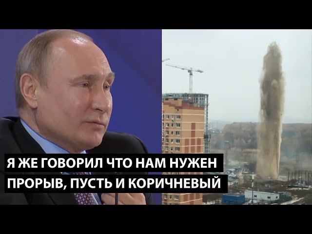 ⁣Я же говорил что нам нужен прорыв! НУЖЕН ПРОРЫВ, ПУСТЬ И КОРИЧНЕВЫЙ....