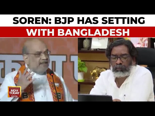 ⁣BJP Sheltering Sheikh Hasina: Jharkhand CM Soren Accuses BJP Of 'Setting' With Bangladesh