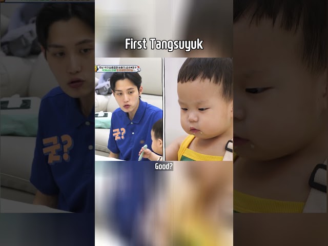 ⁣First Tangsuyuk #TheReturnofSuperman | KBS WORLD TV