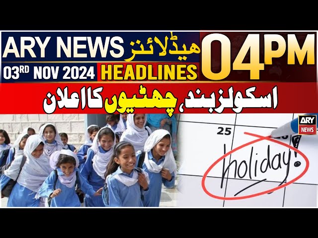 ⁣ARY News 4 PM Headlines | 3rd NOV 2024 | Holidays announced in punjab