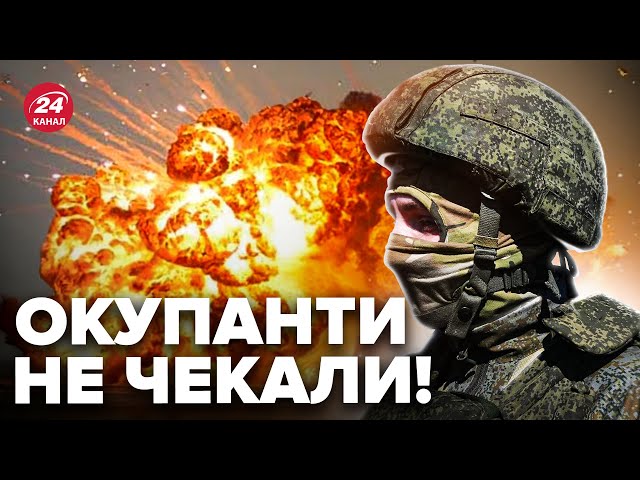 ⁣ЗСУ завдали КАТАСТРОФІЧНИХ ВТРАТ РФ! Уражено ЖИРНІ цілі ворога: МІНУС ДВА важливі склади