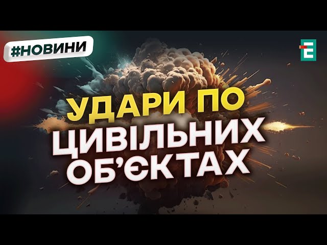 ⁣МАСОВАНІ АТАКИ: понад 900 бомб, близько 30 ракет і майже пів тисячі дронів