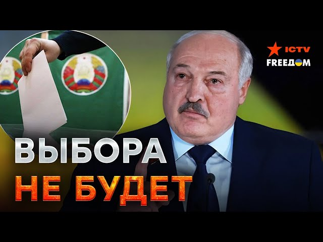 ⁣Лукашенко УЖЕ ВЫИГРАЛ на ВЫБОРАХ?  Усатый УБРАЛ всех КОНКУРЕНТОВ