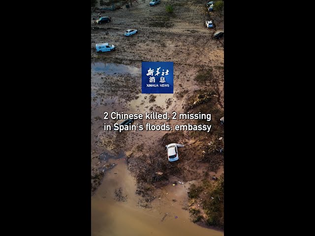 ⁣Xinhua News | 2 Chinese killed, 2 missing in Spain's floods: embassy