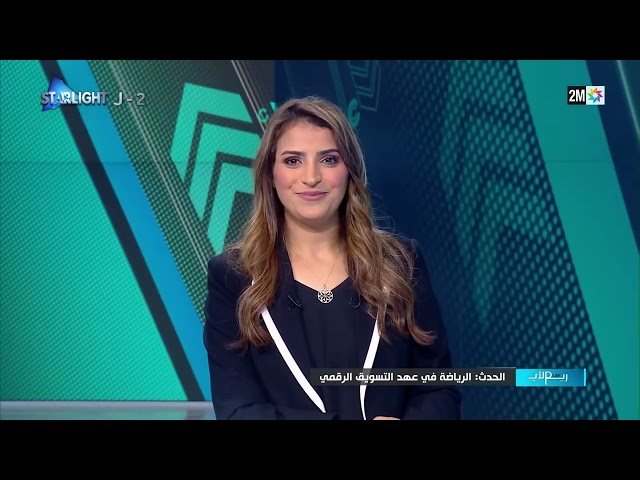 ⁣ريبلاي : الأحد 03 نونبر 2024