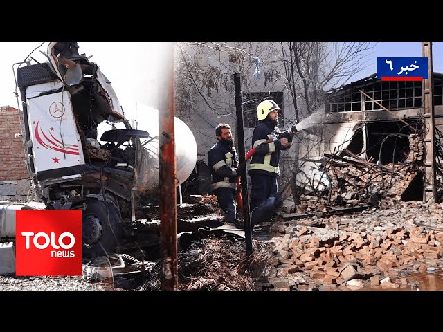 ⁣TOLOnews - 6pm News - 03 November 2024 | طلوع‌نیوز - خبر ساعت شش - ۱۳ عقرب ۱۴۰۳