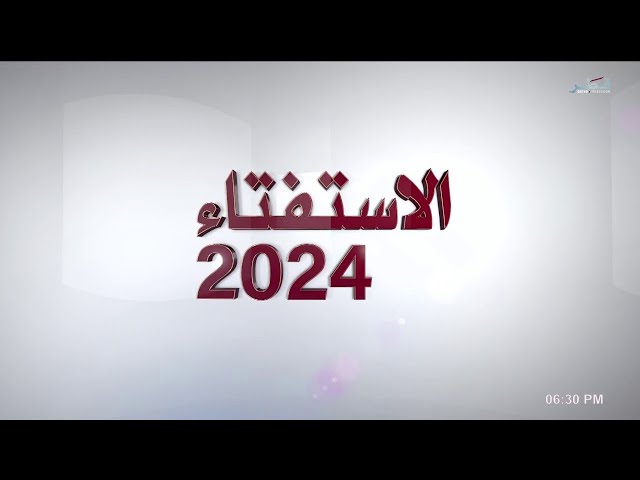 ⁣بث مباشر | تغطيتنا لمواكبة الاستفتاء على التعديلات الدستورية