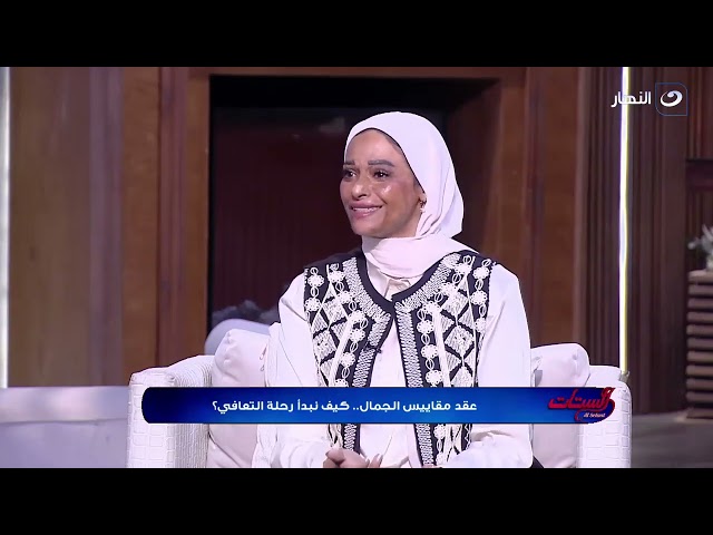 ⁣من الانهيار النفسي الى القوة والثقة .. منال حسني المتحدث باسم مؤسسة حروق أهل مصر تروي تجربتها