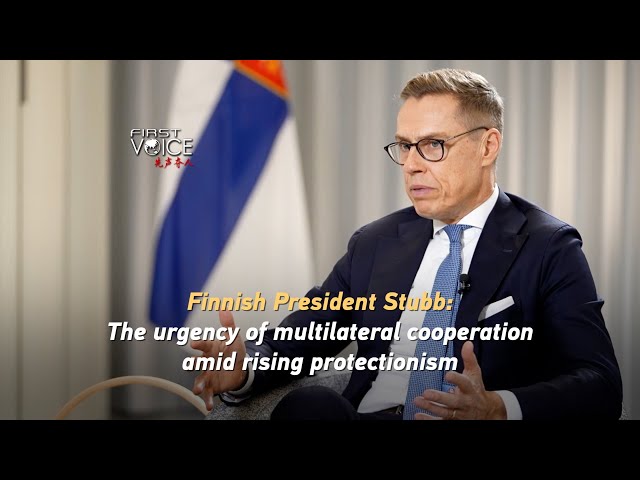 ⁣Finnish President Stubb: The urgency of multilateral cooperation amid rising protectionism