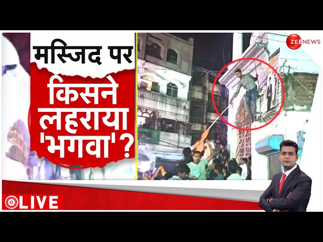 ⁣Deshhit LIVE : मस्जिद पर किसने लहराया भगवा?| CM Yogi | Lawrence Bishnoi | Kumbha 2025