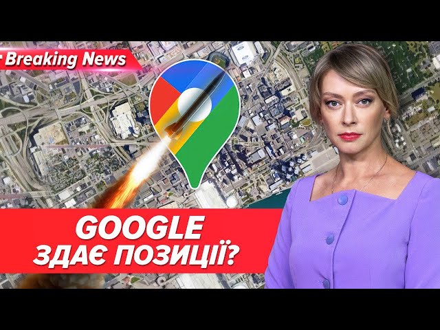 ⁣Google “попалив” розміщення українських військових систем | Незламна країна 03.11.24 |5 канал онлайн