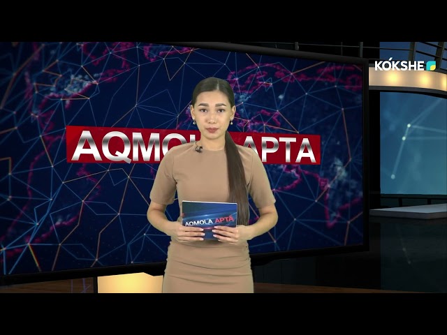 ⁣AQMOLA APTA | Rus - 03.11.2024