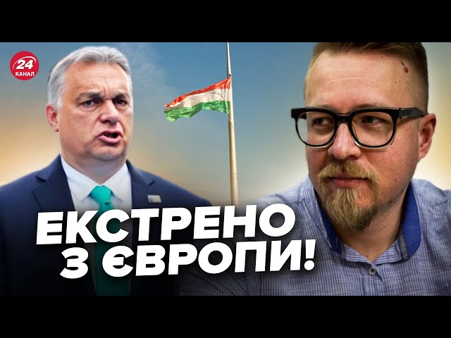 ⁣⚡️ТИЗЕНГАУЗЕН: Орбан НЕРВУЄ! США перекинули ВІЙСЬКОВІ літаки в ЄС. Медведєв ПОГРОЖУЄ Трампу КУЛЕЮ