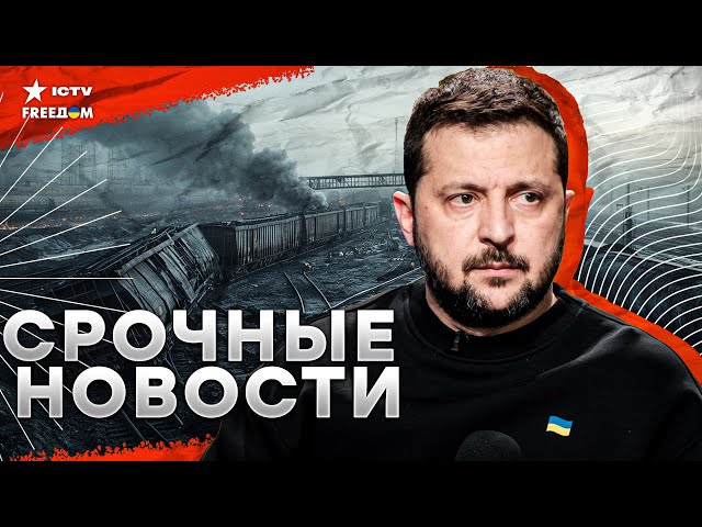 ⁣Зеленский ЖЕСТКО НАЕХАЛ на Запад  ЖЕСТЬ в Башкортостане | Санду ПРОТИВ Стояногло: Выборы в Молдове