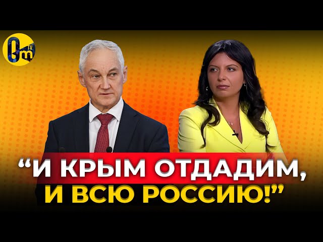 ⁣"РОССИЯ ВЕРНЕТ ВСЁ СВОРОВАННОЕ!" @OmTVUA