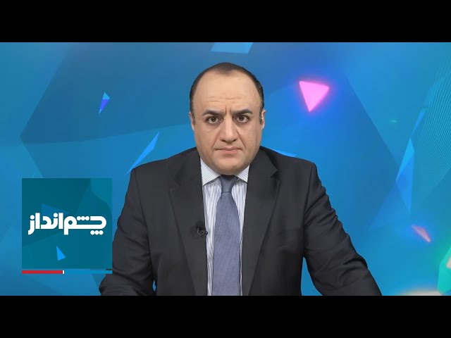 ⁣چشم‌انداز: زمینه‌سازی حکومت ایران برای یک جنگ بزرگ