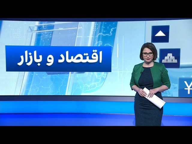 ⁣اقتصاد و بازار: رکورد تاریخی بهای دلار در ایران؛ برنامه حکومت برای افزایش قیمت بنزین