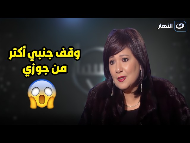 ⁣" وقف جنبي أكتر من جوزي " .. لأول مرة عايدة رياض تحكي موقف مع الكابتن حسن شحاتة