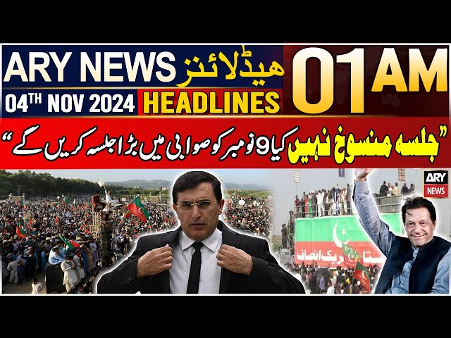 ⁣ARY News 1 AM Headlines | 4th NOV 2024 | Barrister Gohar's Big Statement