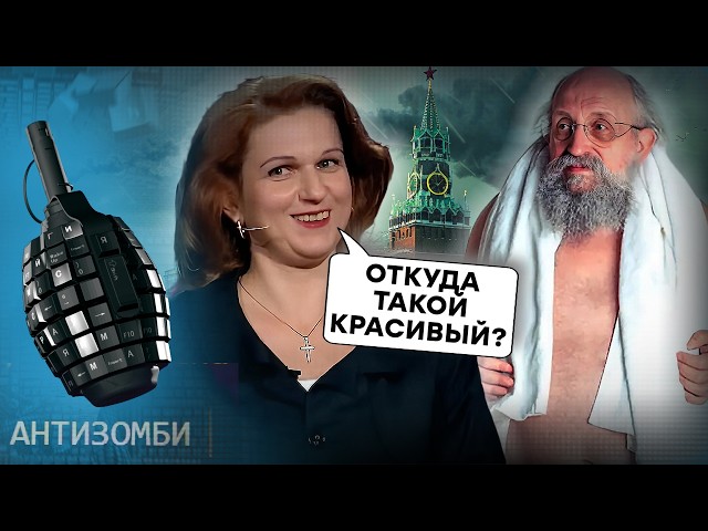 ⁣Звезда Соловьева ПАЛА: Витязеву ЗАМЕНИТ Азаров или Вассерман? ШОУ продолжается, пока...| Антизомби