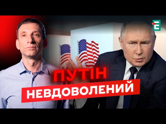 ⁣ ПОРТНИКОВ/ШАМШУР: усі критикують план Трампа