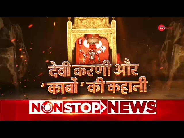 ⁣Karni Mata Temple: देखें देवी करणी माता की कहानी  | Bikaner | Rajasthan