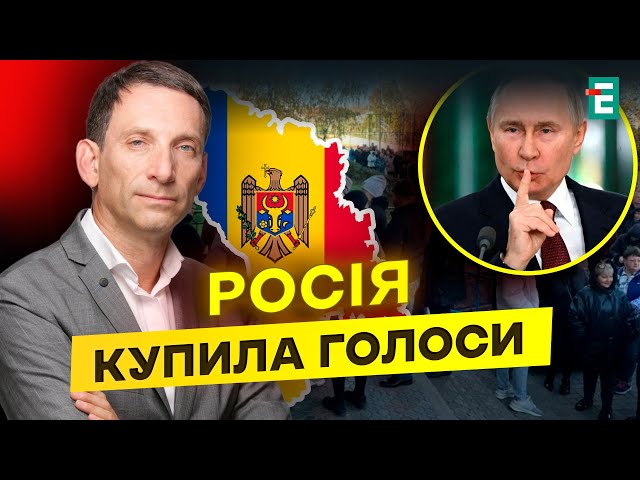 ⁣⚡️ ВСЕ ЗАВЕРШИЛОСЯ! У Молдові закрилися виборчі дільниці