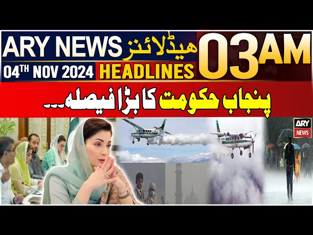 ⁣ARY News 3 AM Headlines | 4th NOV 2024 | Punjab Govt Big Decision