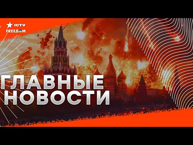 ⁣Срочно  Украинские БАЛЛИСТИЧЕСКИЕ РАКЕТЫ  Ключевой ВЫБОР В Молдове  Сеул ПОДДЕРЖИТ Киев