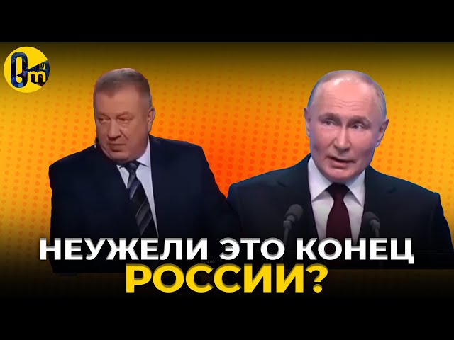 ⁣РОССИЯ ПОД ОГНЕМ ВСУ! РОССИЯНЕ ПРОЗРЕЛИ ОТ АТАК! @OmTVUA