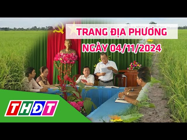 ⁣Trang địa phương | 04/11/2024 | H.Tháp Mười - Vai trò tổ chức Đảng trong HTX | THDT