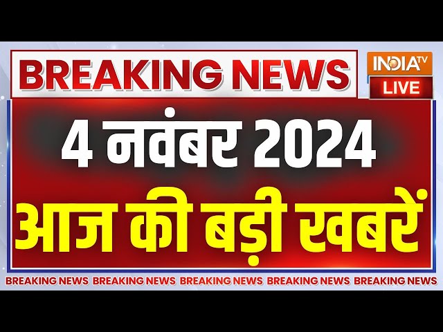 ⁣Aaj Ki Taaza Khabar LIVE: आज की ताजा खबरें | Jammu Kashmir Encounter | PM Modi Rally | India TV