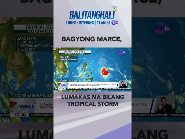 ⁣PAGASA: Posible ang mabilis na paglakas ng bagyong Marce #shorts | Balitanghali