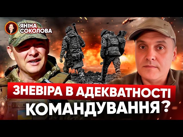 ⁣ВІЙСЬКОВІ ОБУРЕНІ! ТАКІ ВИПАДКИ ВИМАГАЮТЬ НЕГАЙНОГО РЕАГУВАННЯ!