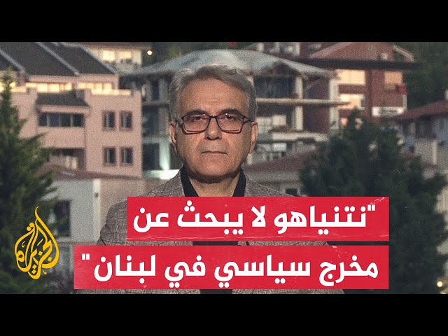 ⁣هل هناك أي أفق لحل سياسي في المنظور القريب للحرب في غزة ولبنان؟