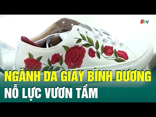 ⁣Ngành da giày Bình Dương nỗ lực vươn tầm